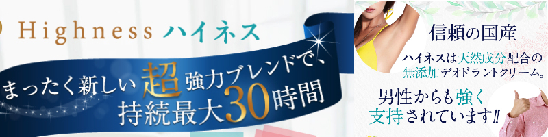 30���Ԏ����f�I�h�����g�y�n�C�l�X�z���T�C�g